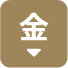 金