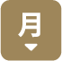 月