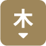 木